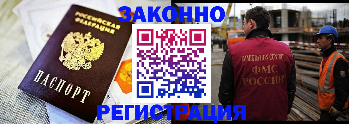 пропишу в квартире в Звенигороде