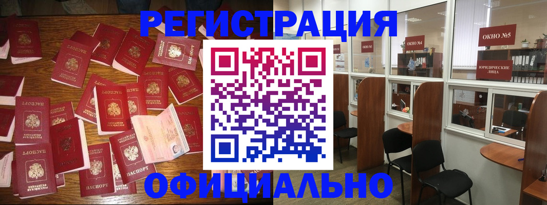 пропишу в квартире в Звенигороде